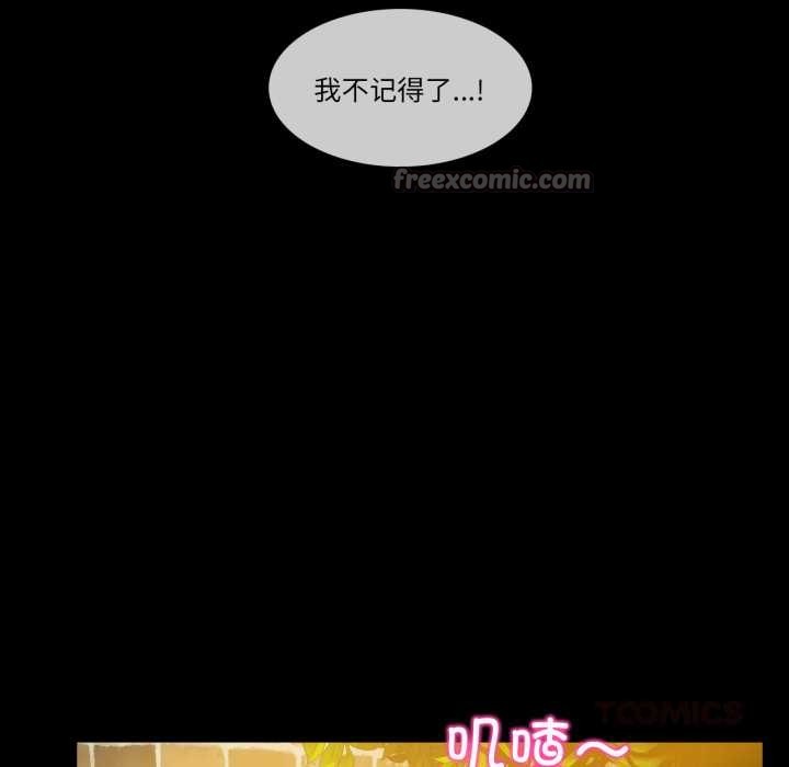 无与伦比的日常第12話