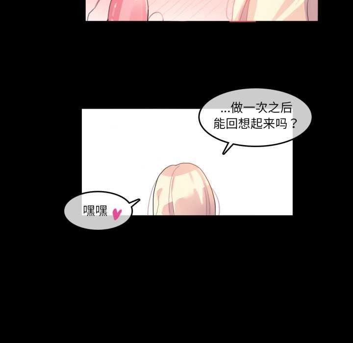 无与伦比的日常第12話