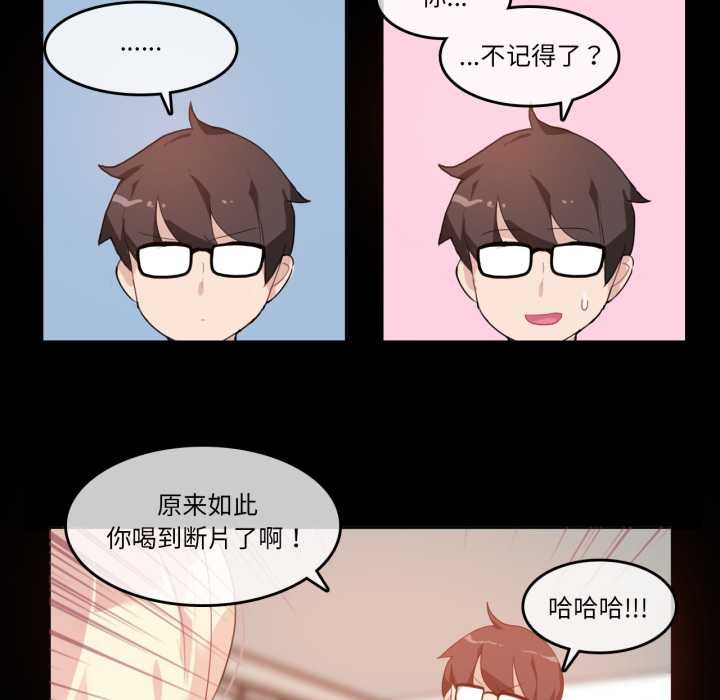 無與倫比的日常第12話