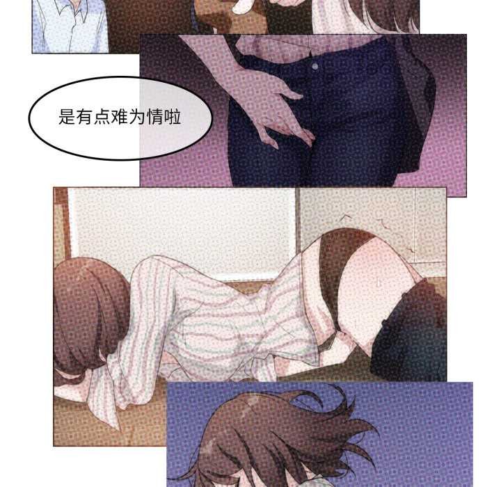 无与伦比的日常第12話