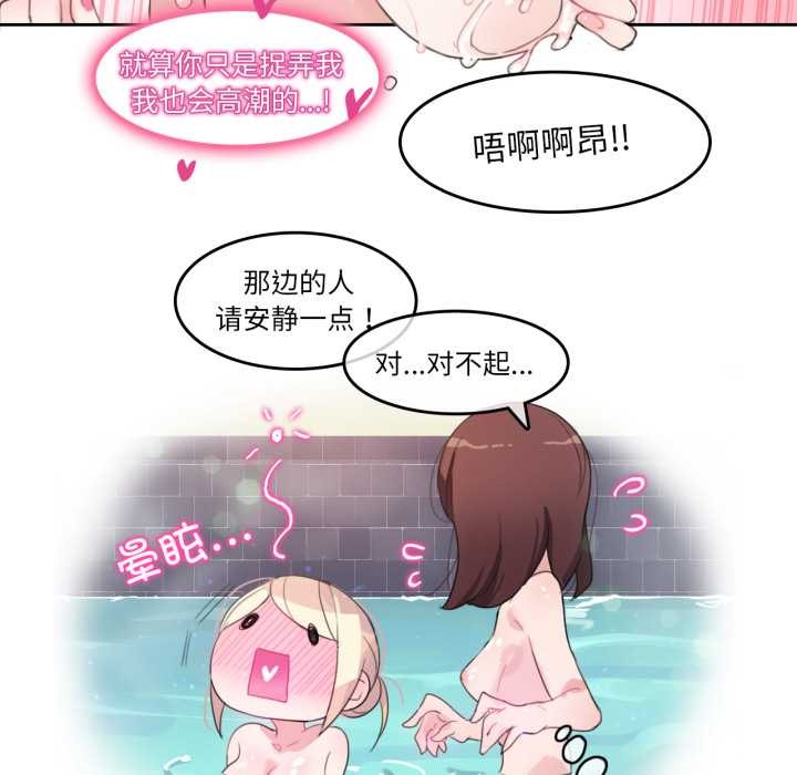 無與倫比的日常第12話