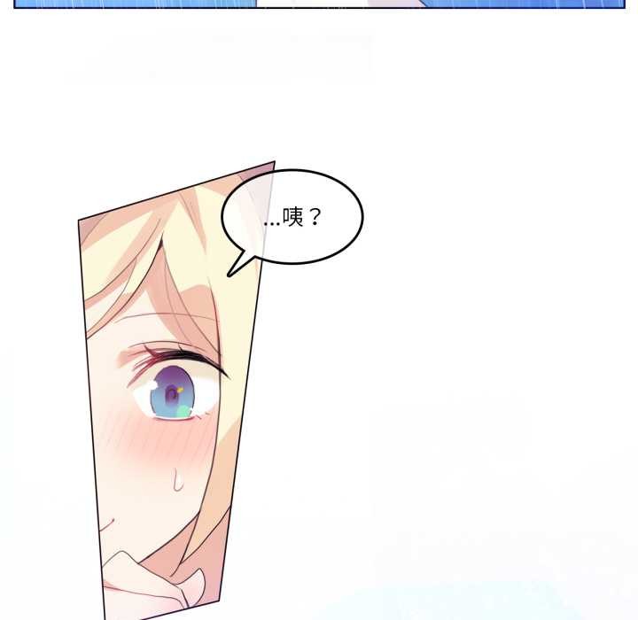 无与伦比的日常第12話