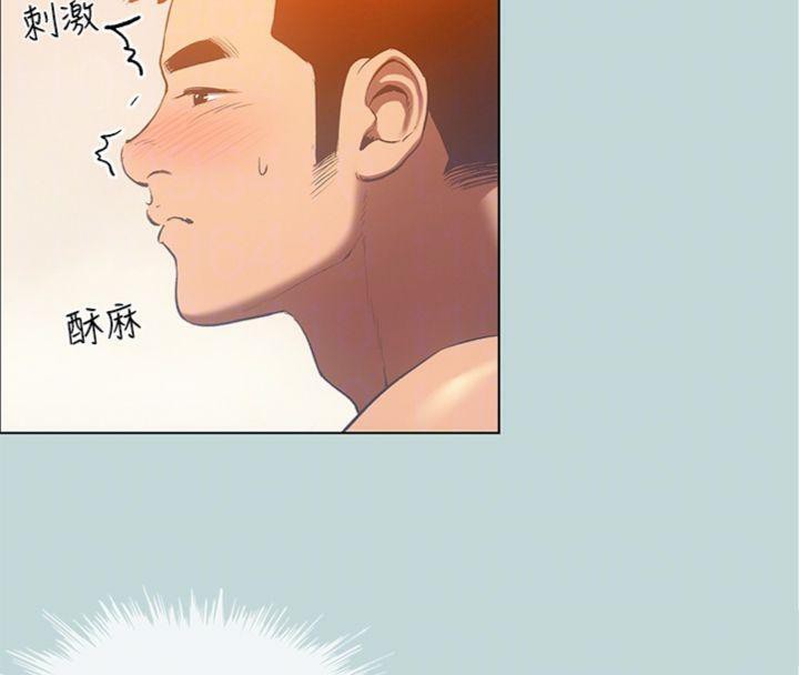 縱夏夜之夢(無碼版)第100話-怎麼可以只搓背?