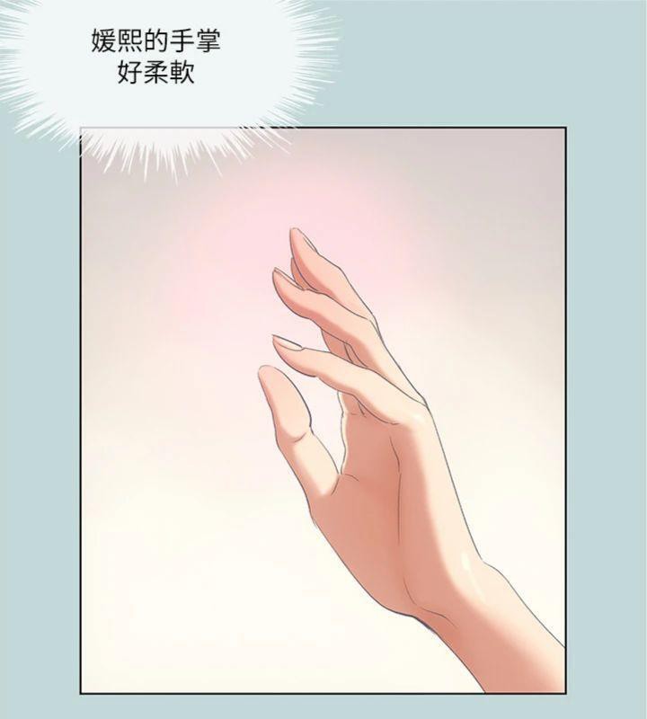 縱夏夜之夢(無碼版)第100話-怎麼可以只搓背?