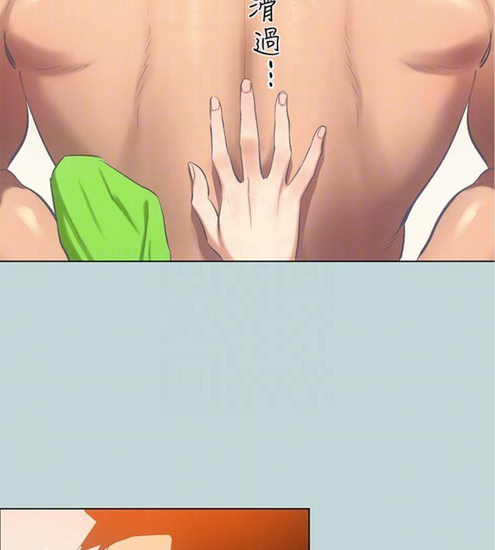 縱夏夜之夢(無碼版)第100話-怎麼可以只搓背?