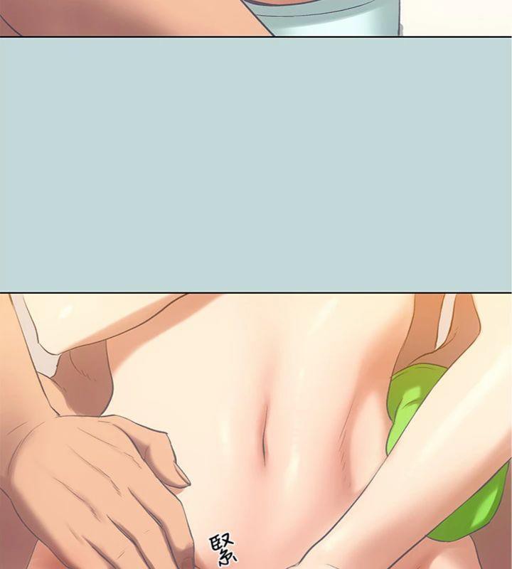 縱夏夜之夢(無碼版)第100話-怎麼可以只搓背?