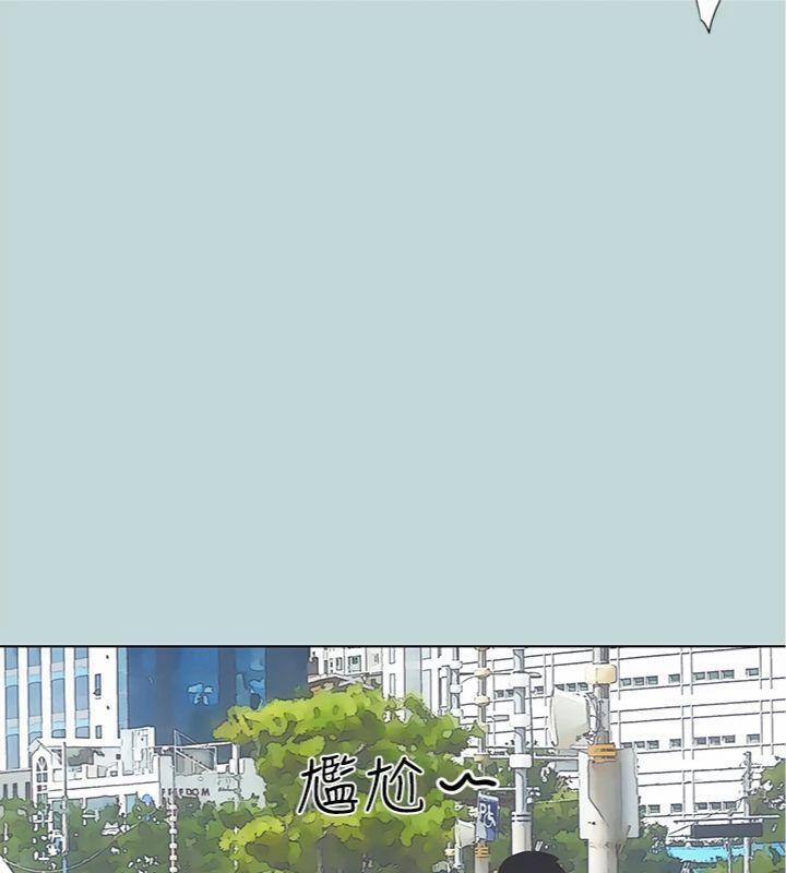 縱夏夜之夢(無碼版)第100話-怎麼可以只搓背?