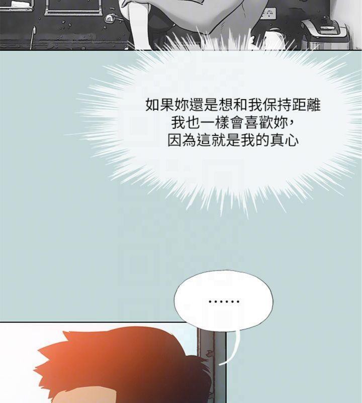 縱夏夜之夢(無碼版)第100話-怎麼可以只搓背?