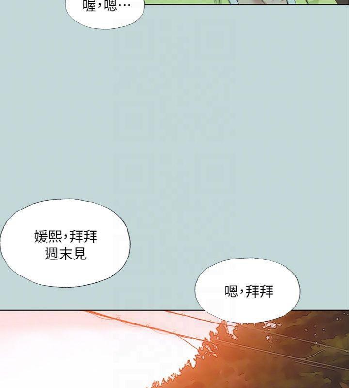 縱夏夜之夢(無碼版)第100話-怎麼可以只搓背?