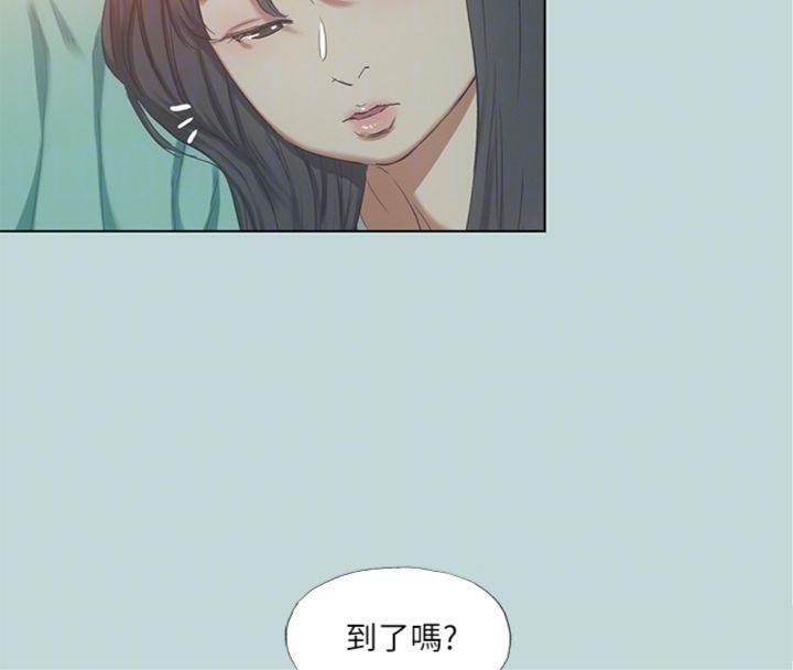 纵夏夜之梦(无码版)第100話-怎麼可以只搓背?