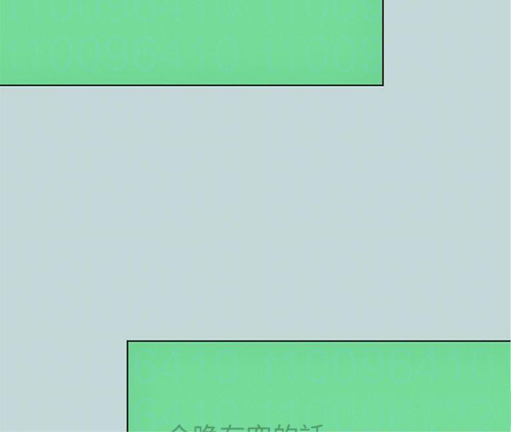 縱夏夜之夢(無碼版)第100話-怎麼可以只搓背?