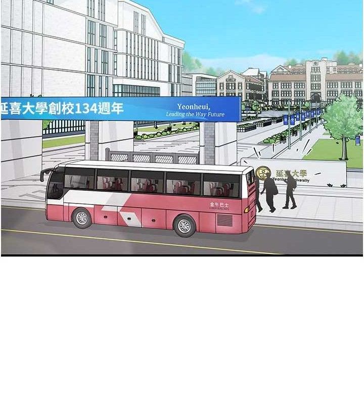 下一顫，性福第33話-男女一起去玩會發生的事