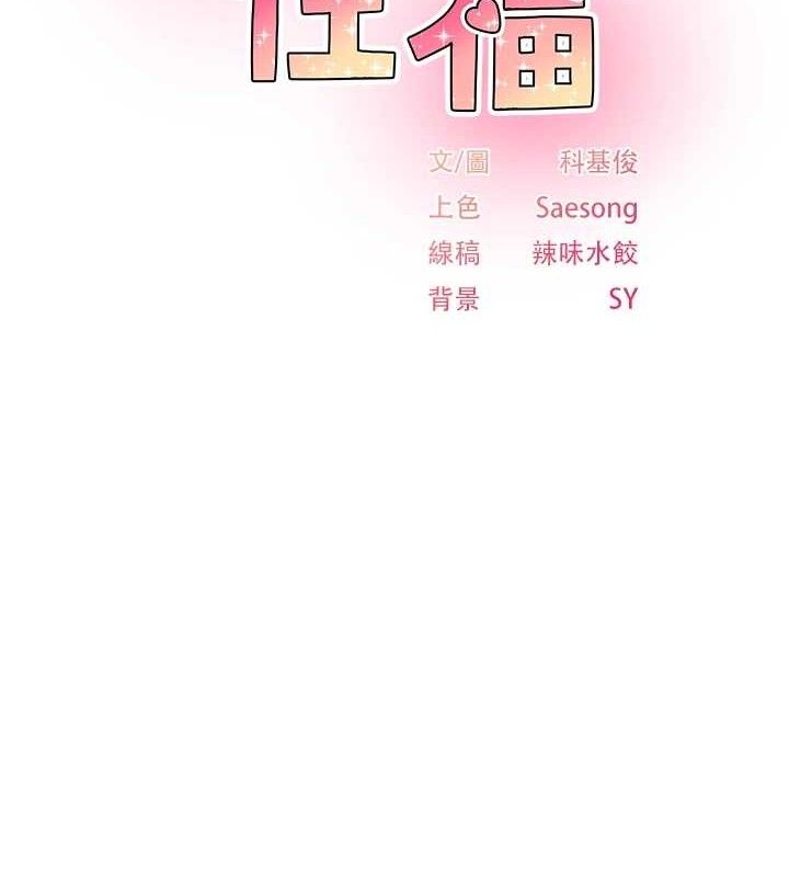 下一顫，性福第33話-男女一起去玩會發生的事