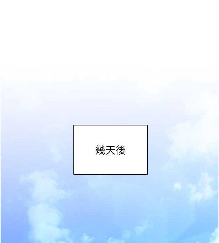 下一颤，性福第33話-男女一起去玩會發生的事