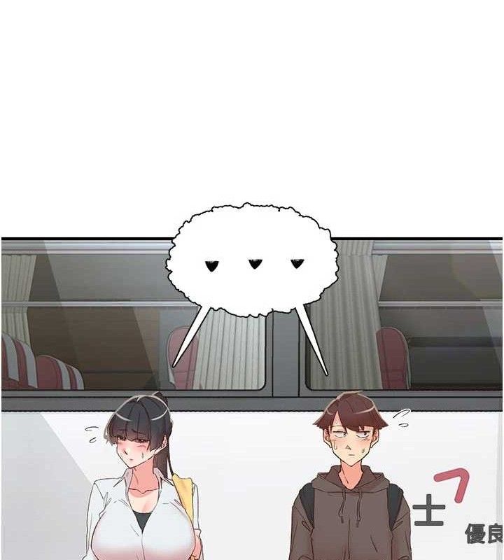 下一顫，性福第33話-男女一起去玩會發生的事