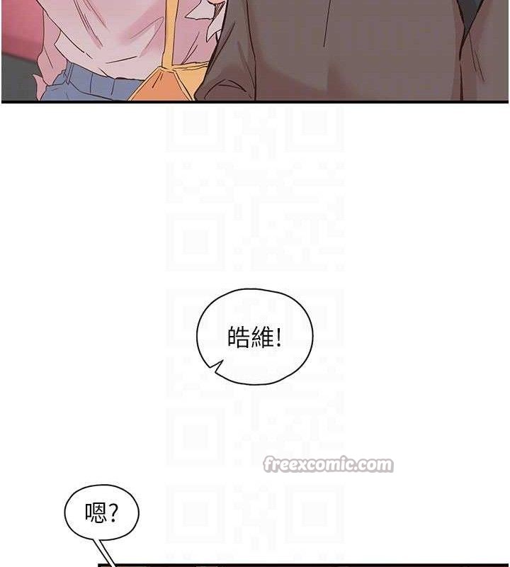 下一顫，性福第33話-男女一起去玩會發生的事