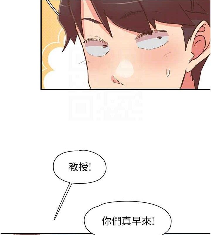 下一顫，性福第33話-男女一起去玩會發生的事