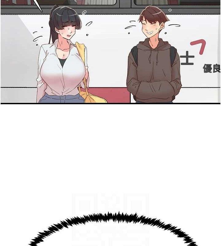 下一顫，性福第33話-男女一起去玩會發生的事