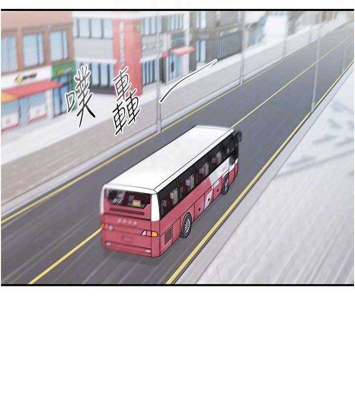 下一顫，性福第33話-男女一起去玩會發生的事