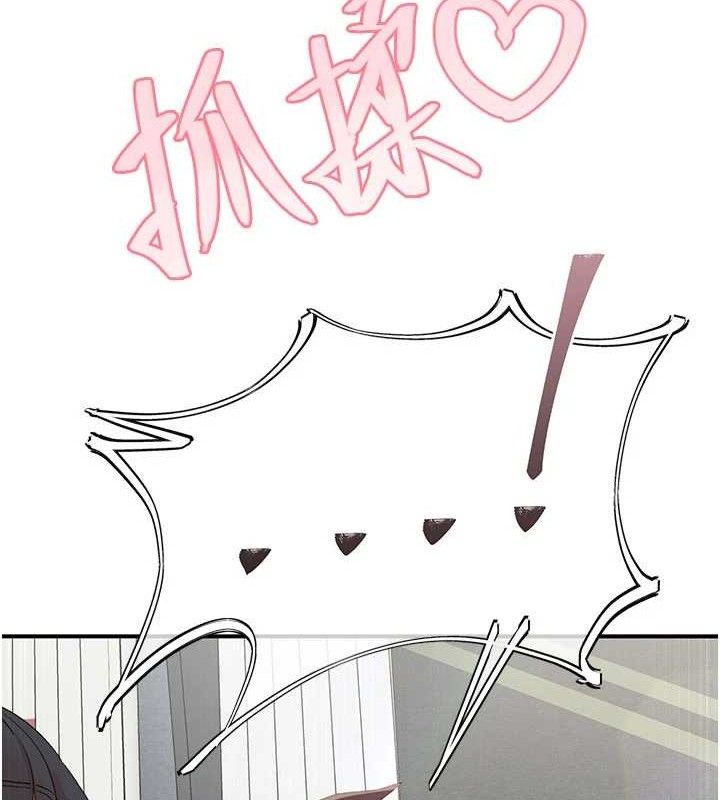 下一顫，性福第33話-男女一起去玩會發生的事