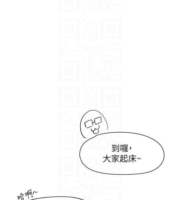 下一颤，性福第33話-男女一起去玩會發生的事