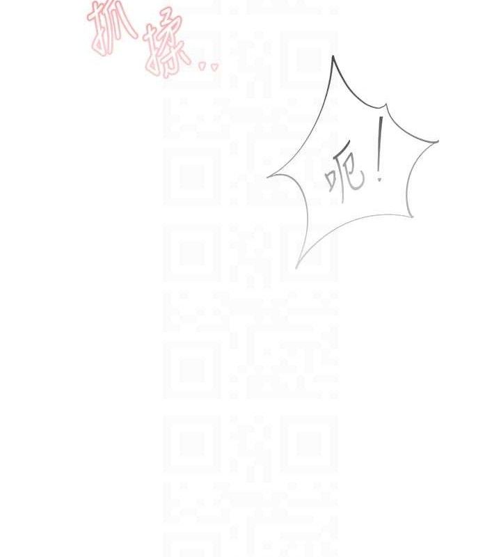 下一颤，性福第33話-男女一起去玩會發生的事