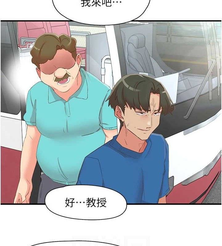 下一顫，性福第33話-男女一起去玩會發生的事