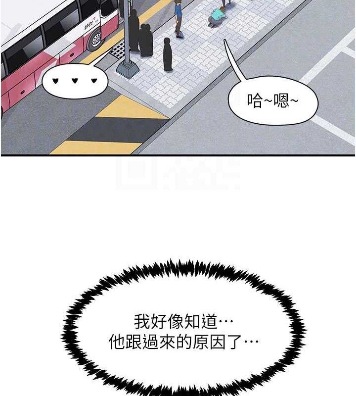 下一顫，性福第33話-男女一起去玩會發生的事