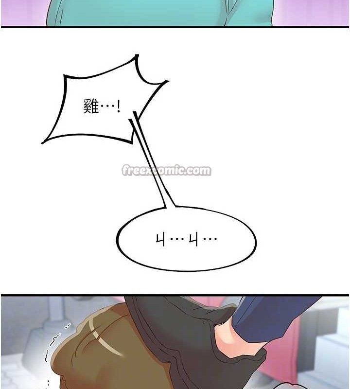 下一顫，性福第33話-男女一起去玩會發生的事