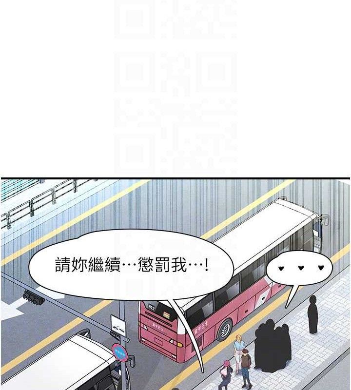 下一颤，性福第33話-男女一起去玩會發生的事