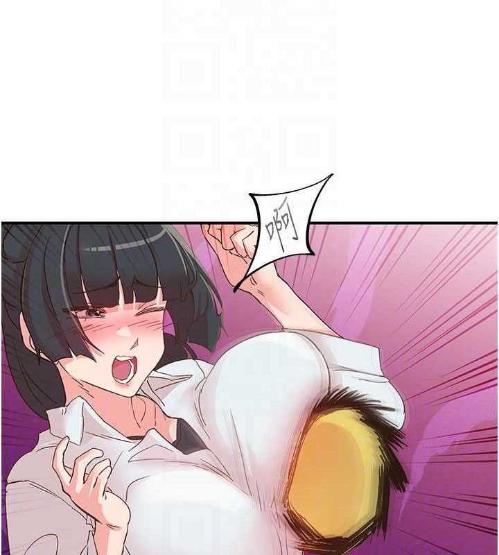 下一顫，性福第33話-男女一起去玩會發生的事