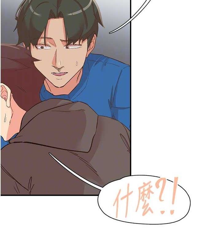 下一顫，性福第33話-男女一起去玩會發生的事