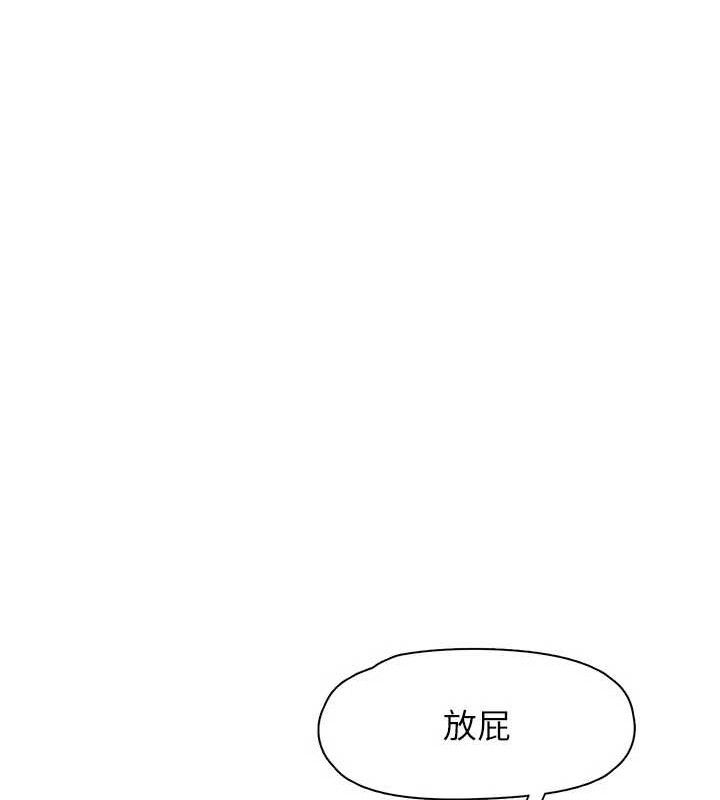 下一颤，性福第33話-男女一起去玩會發生的事