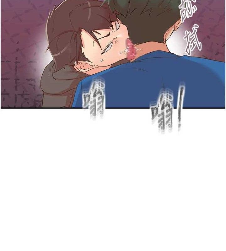 下一颤，性福第33話-男女一起去玩會發生的事