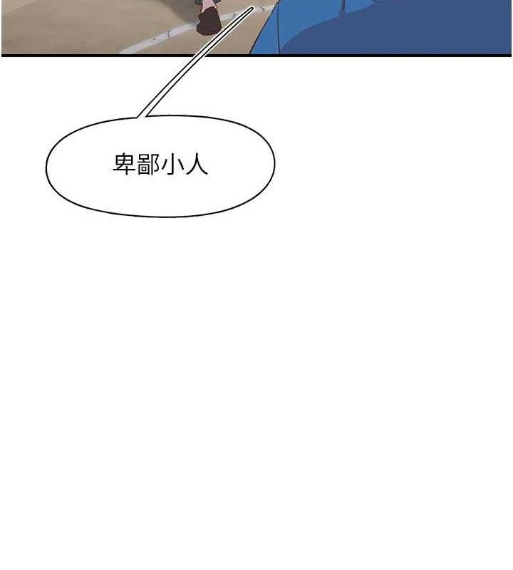 下一顫，性福第33話-男女一起去玩會發生的事