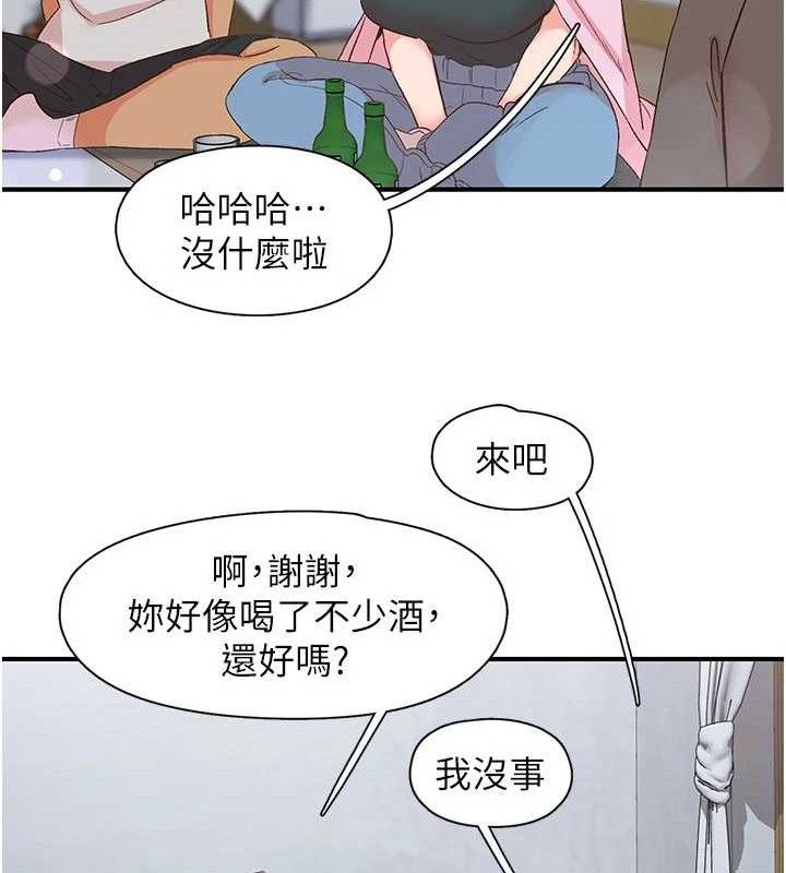 下一颤，性福第33話-男女一起去玩會發生的事