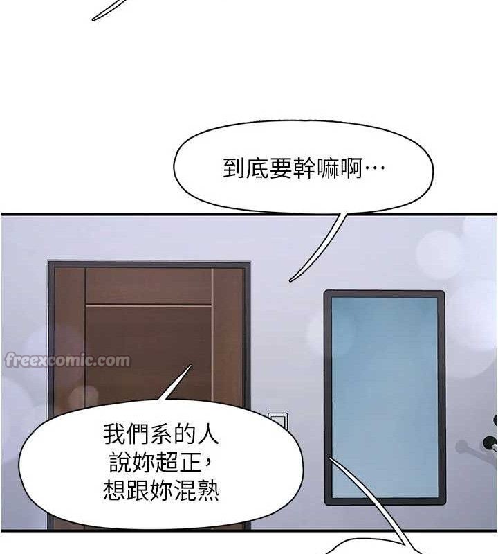 下一颤，性福第33話-男女一起去玩會發生的事