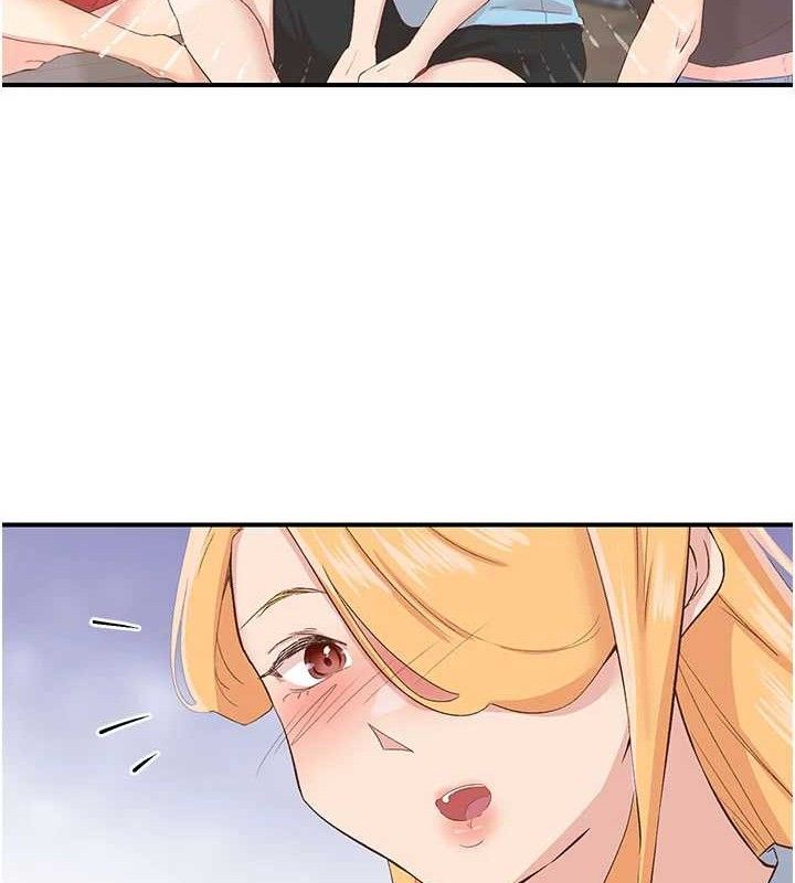 下一顫，性福第33話-男女一起去玩會發生的事