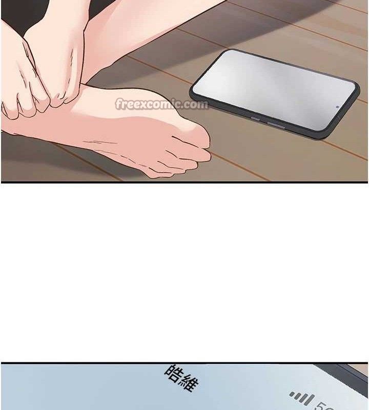 下一颤，性福第33話-男女一起去玩會發生的事