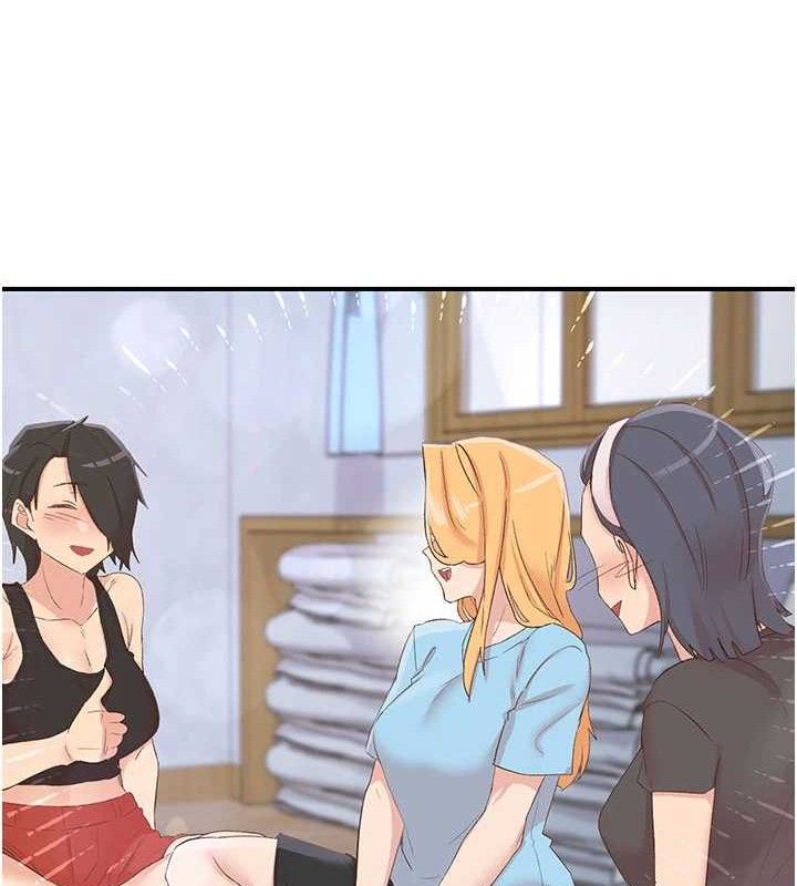 下一顫，性福第33話-男女一起去玩會發生的事