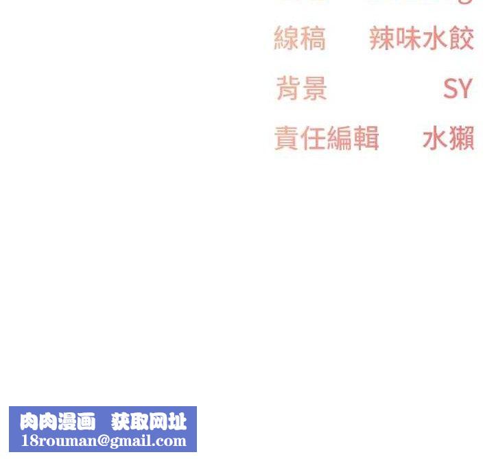 下一颤，性福第33話-男女一起去玩會發生的事