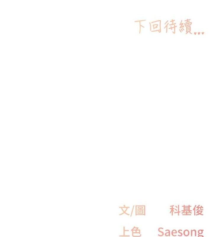 下一顫,性福第33話-男女一起去玩會發生的事