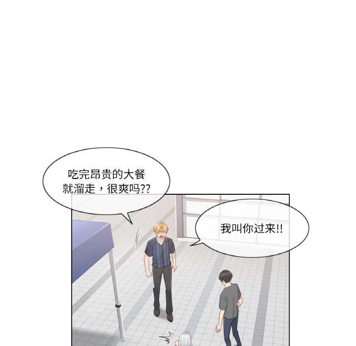 轻触!解除封印第16話