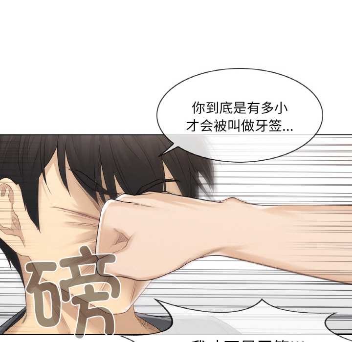 轻触!解除封印第16話