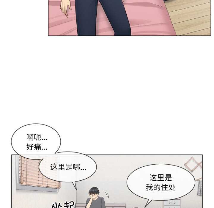 轻触!解除封印第16話