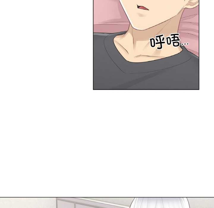 輕觸!解除封印第16話