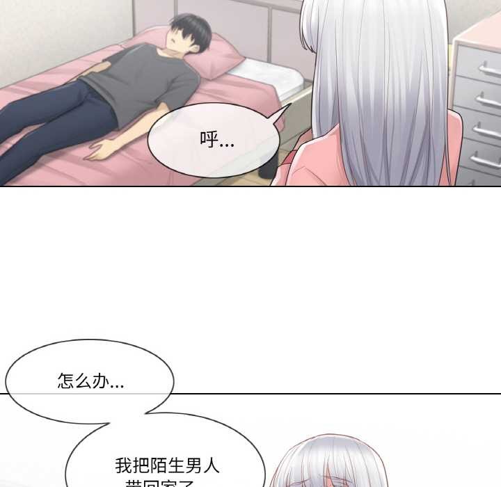 輕觸!解除封印第16話