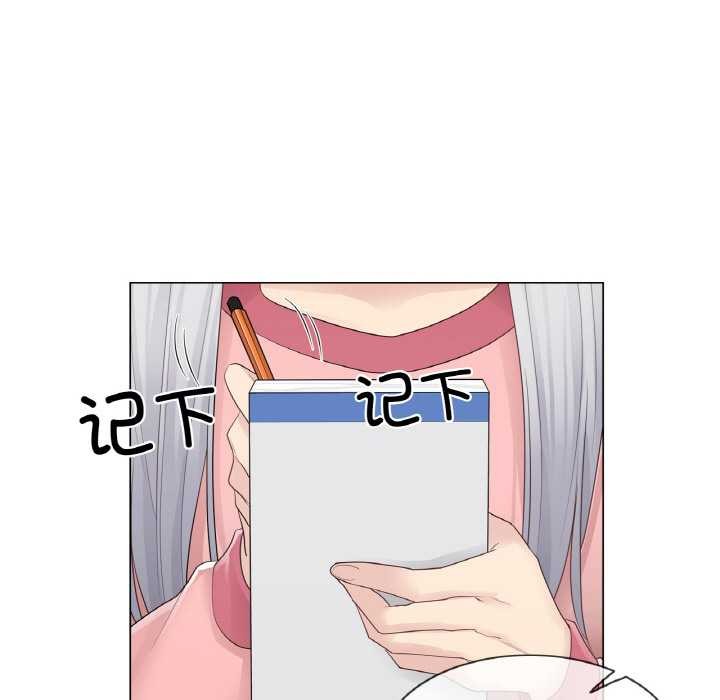 輕觸!解除封印第16話