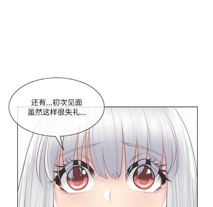 輕觸!解除封印第16話