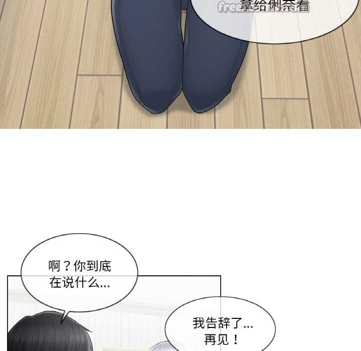 轻触!解除封印第16話